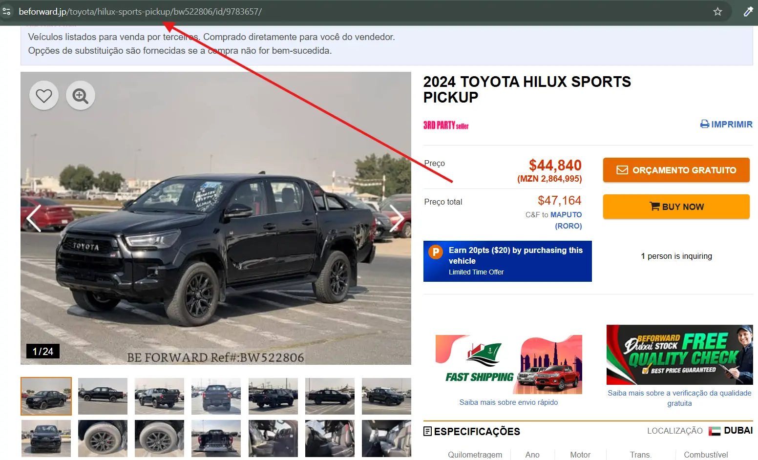 Passo 1: Acesse e Copie o Link